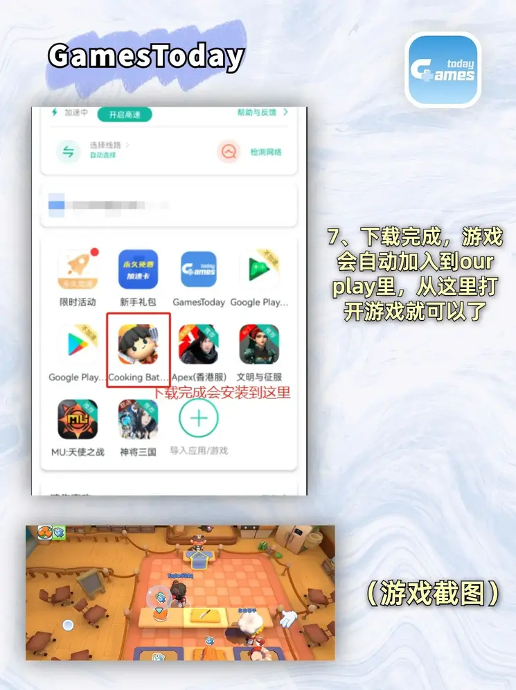 开云app官方版入口截图3